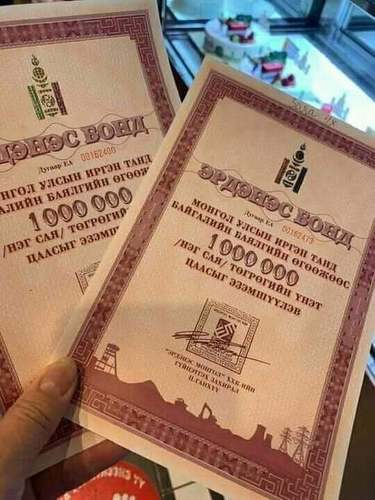 Ахмадууд нэг сая төгрөгийн үнэт цаасыг заавал авах шаардлагагүй   